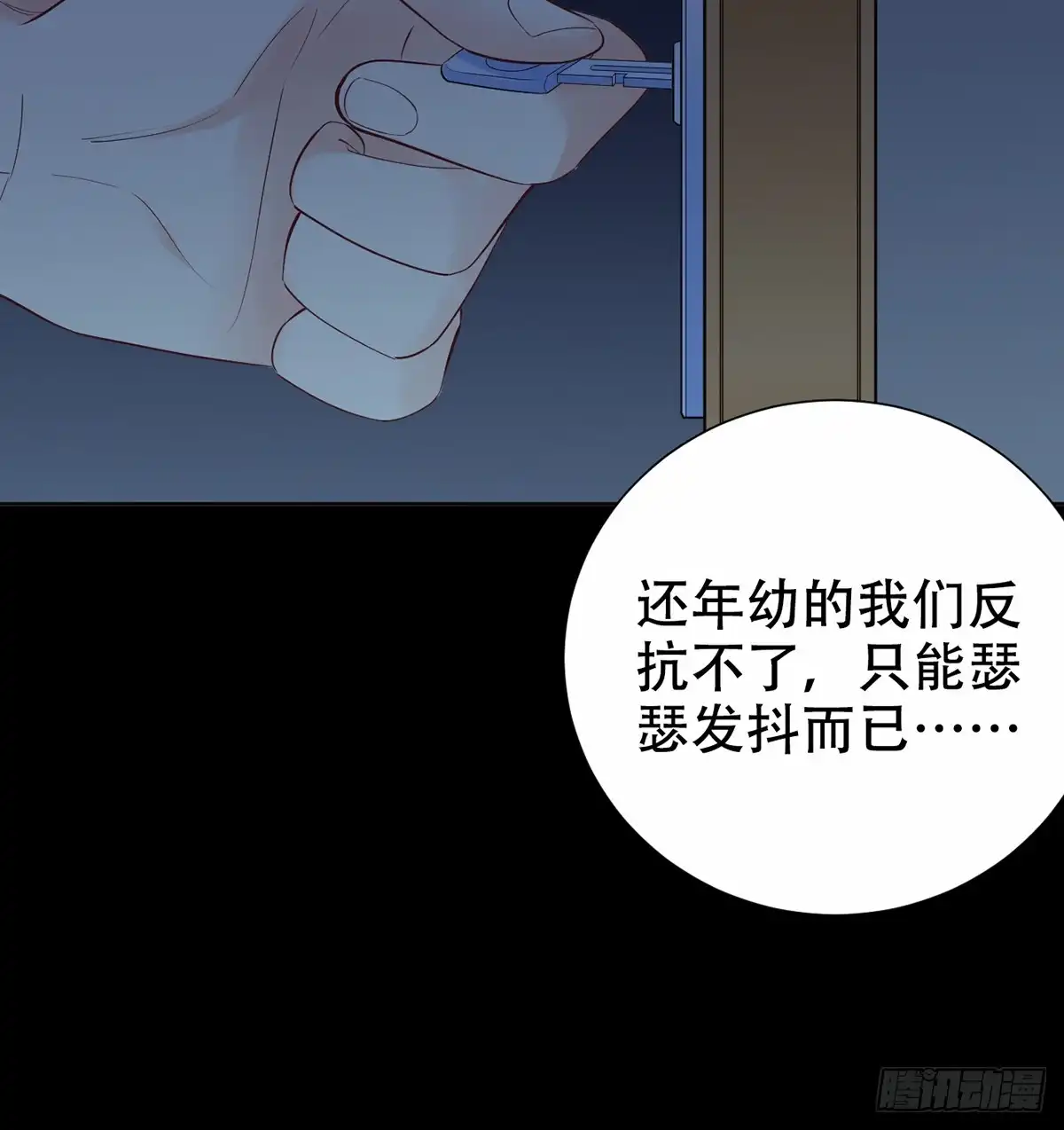 第51页