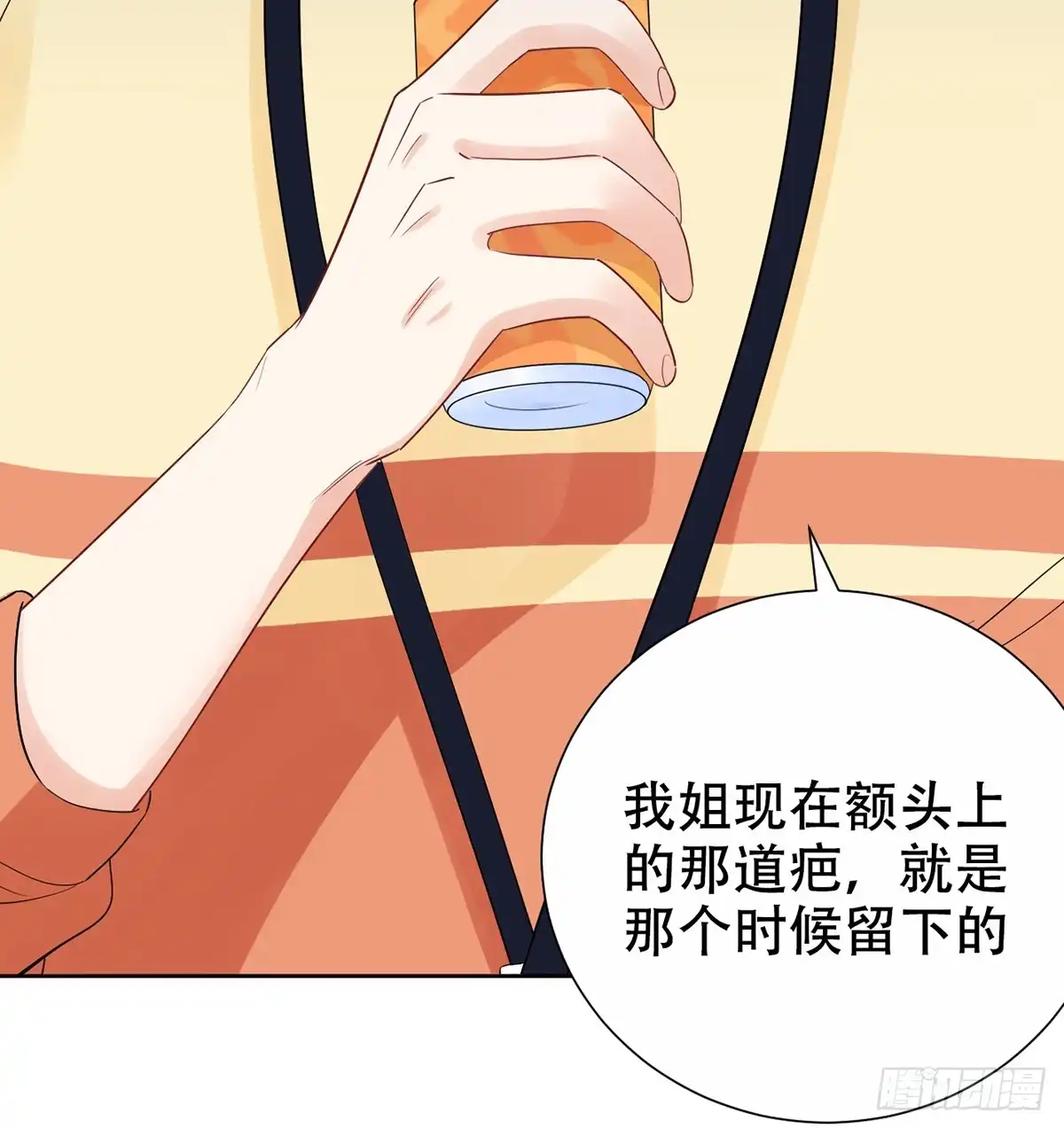第58页