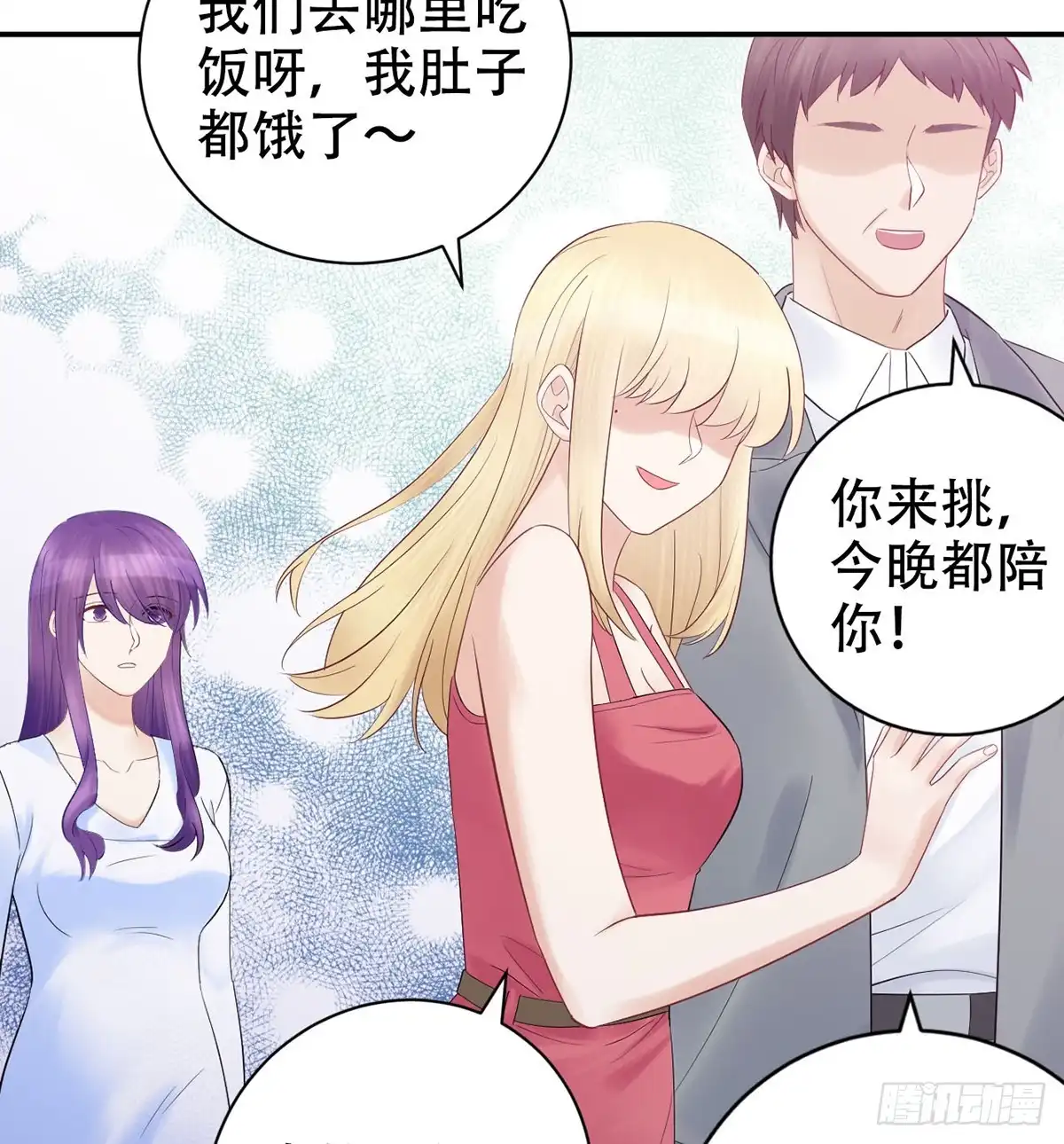 第59页