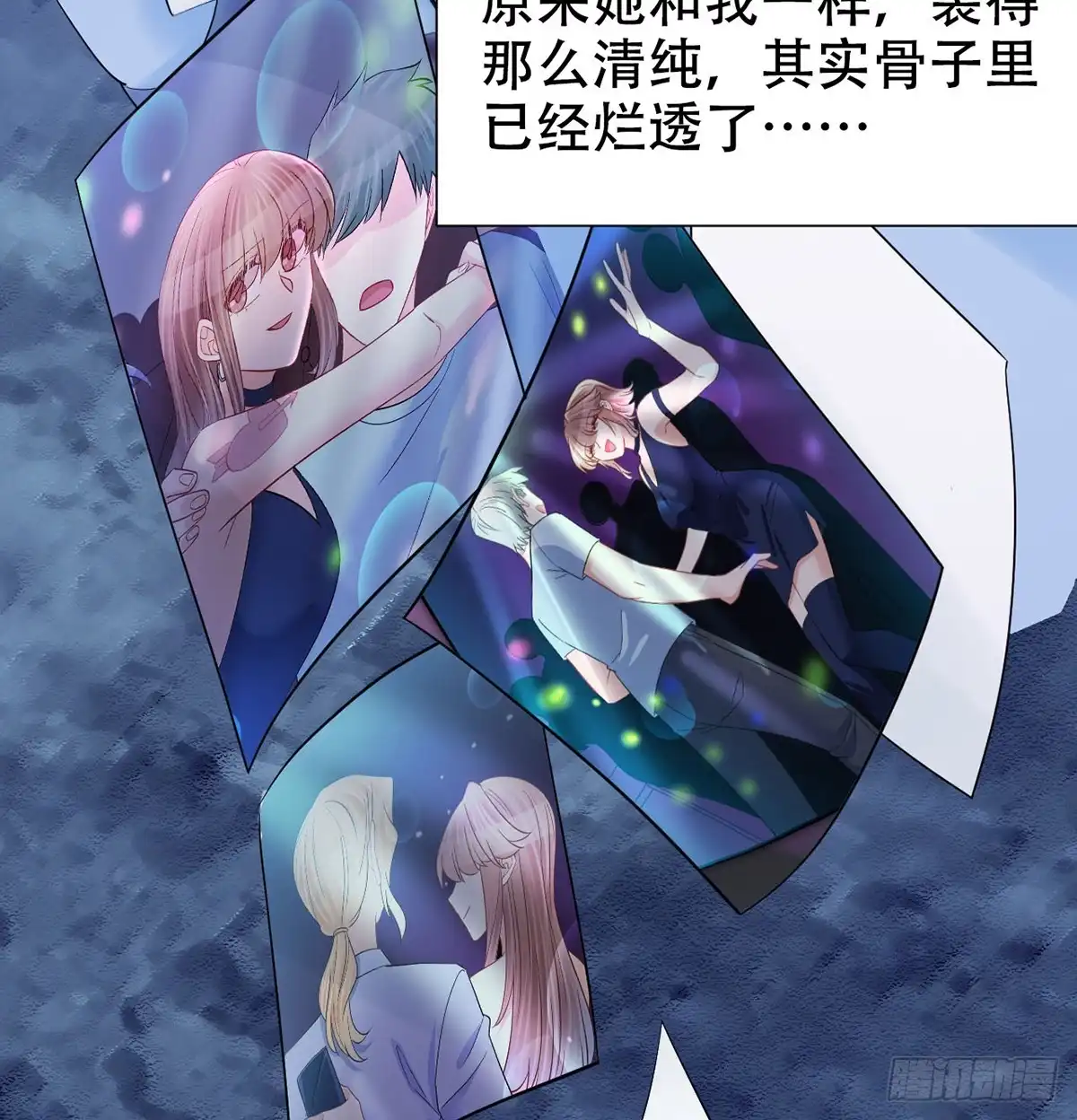 第79页