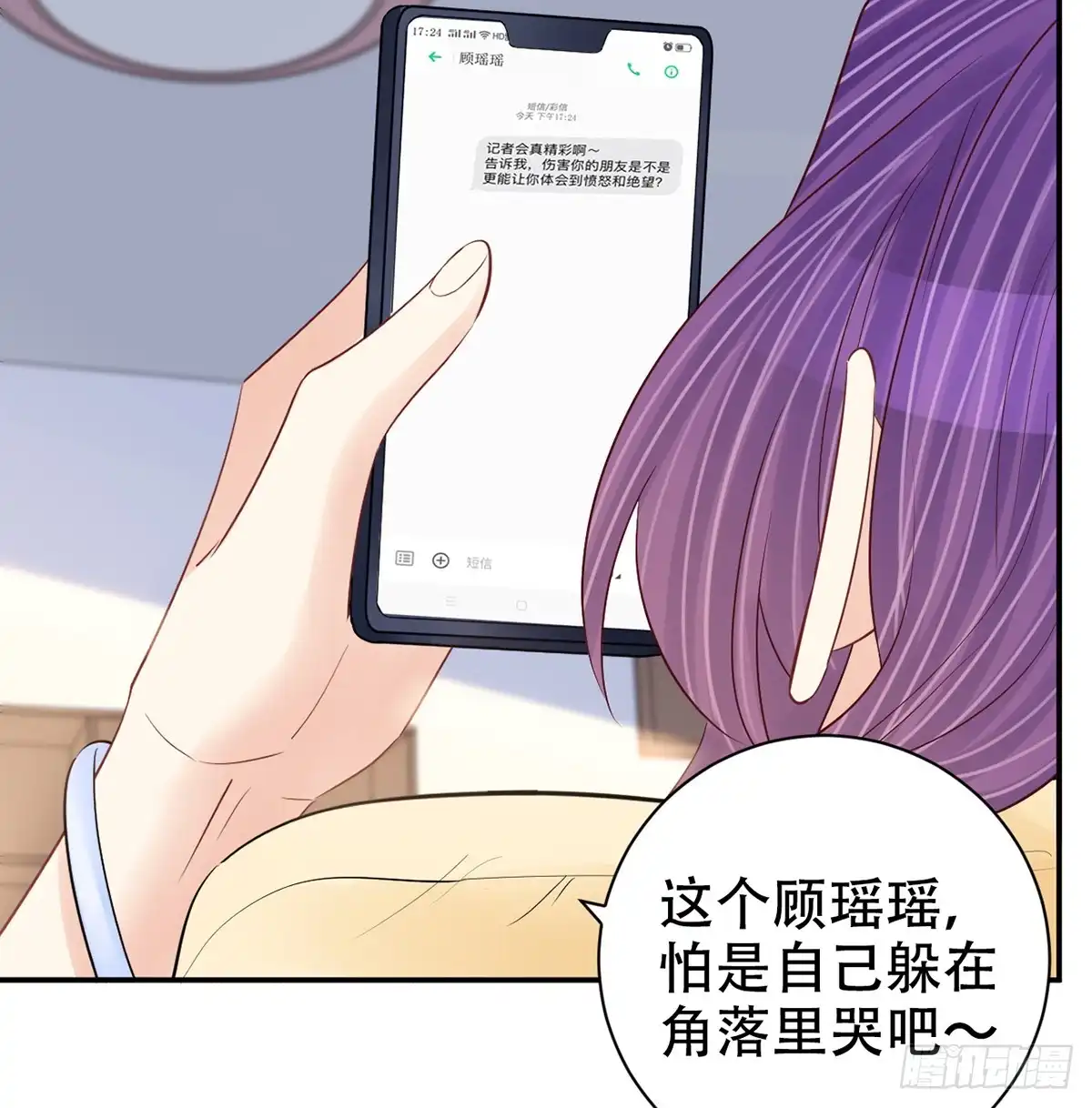 第69页