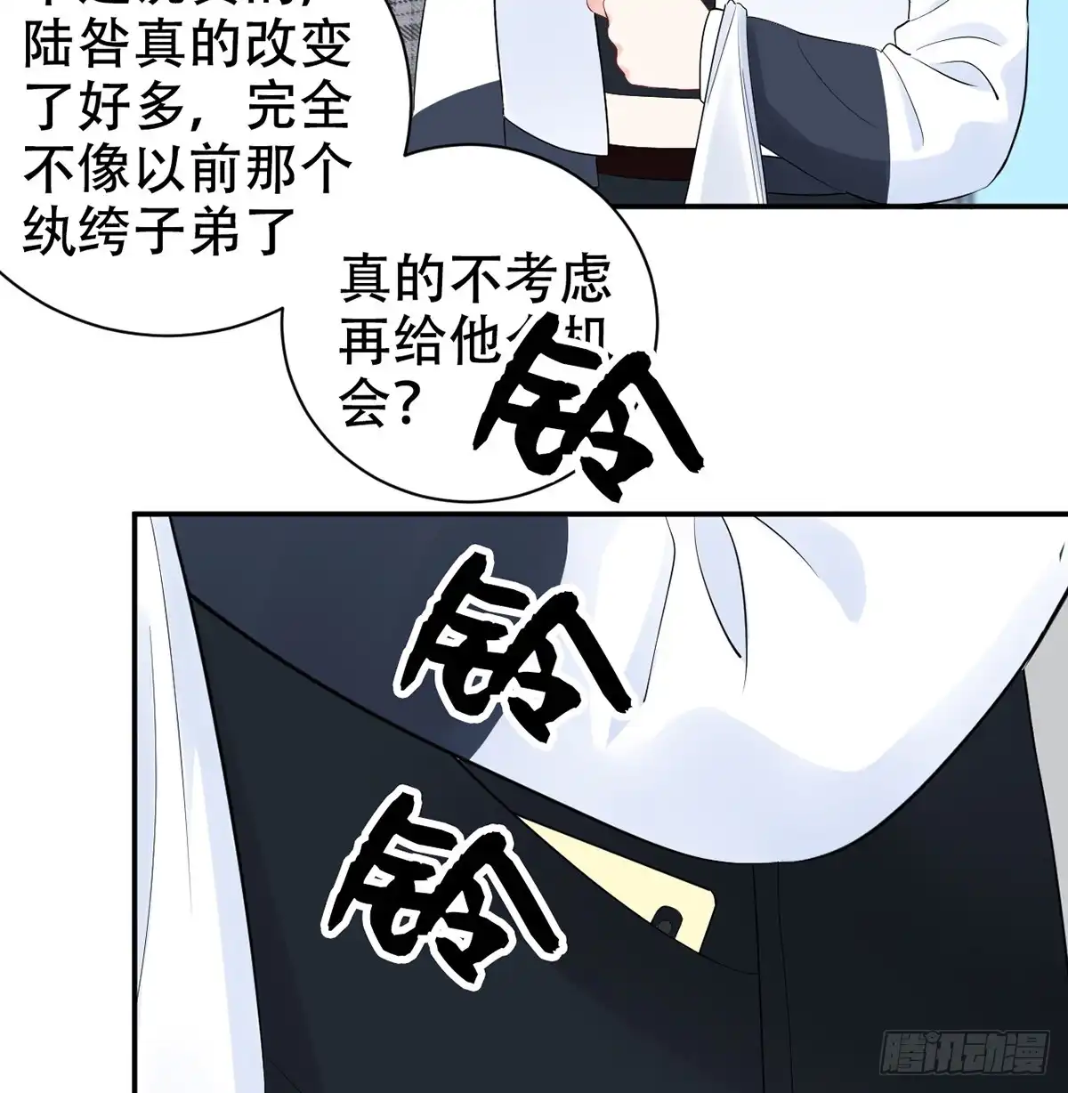 第55页