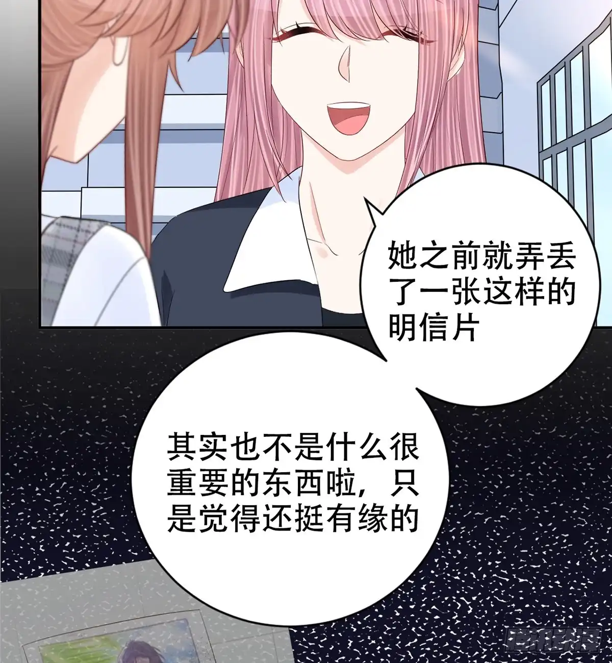 第68页