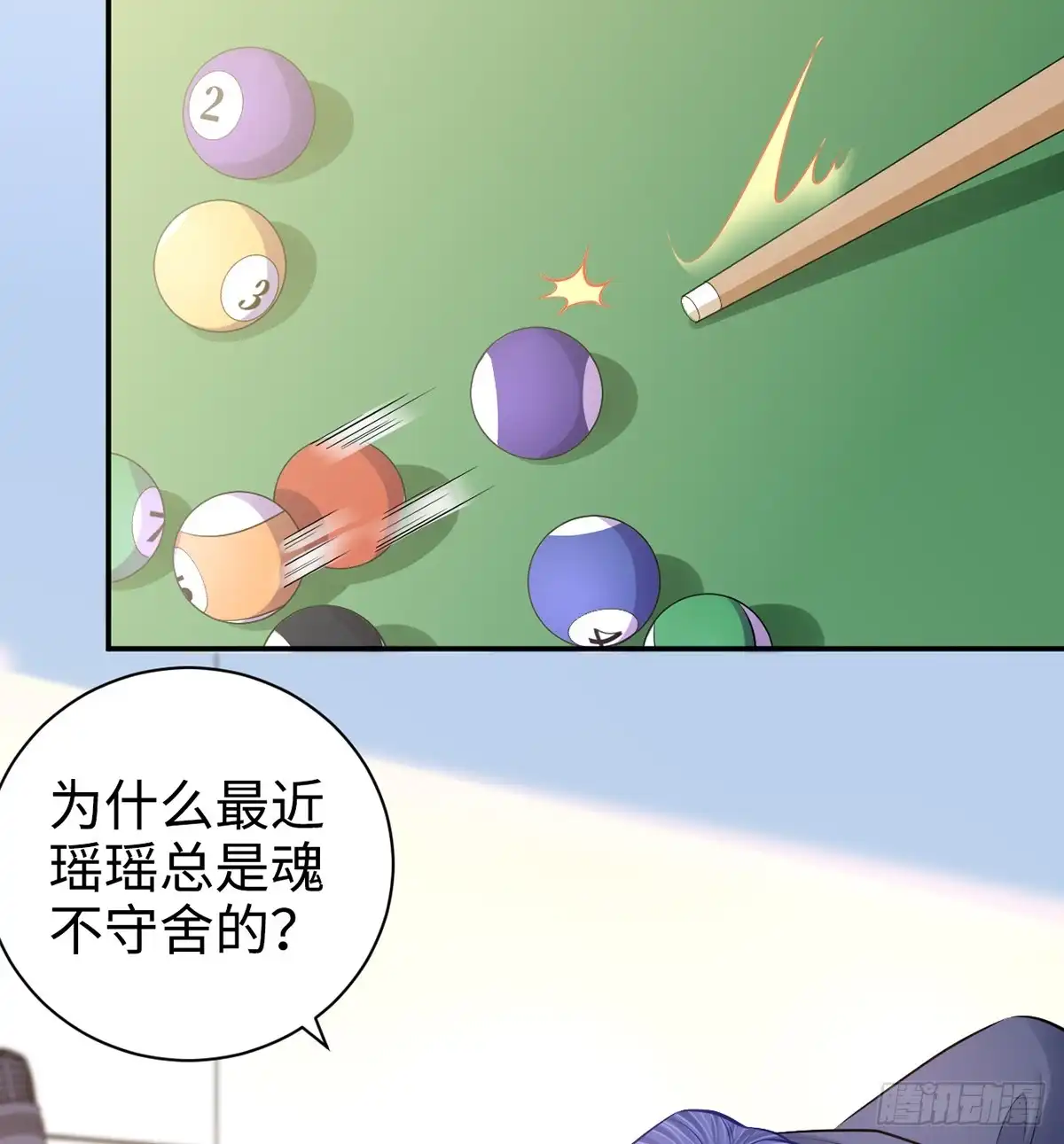 第60页