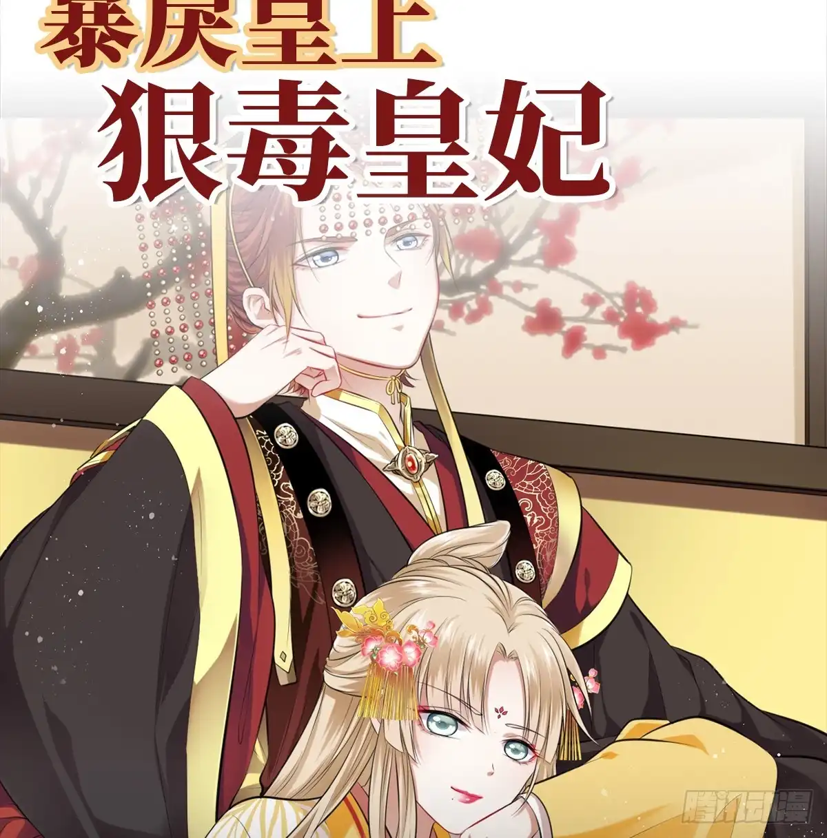 第75页