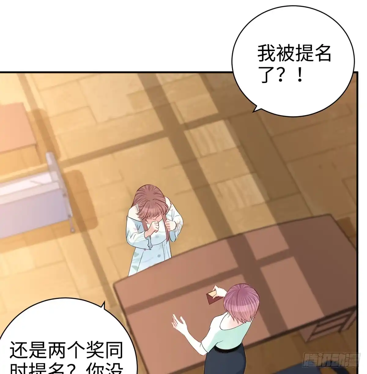 第52页