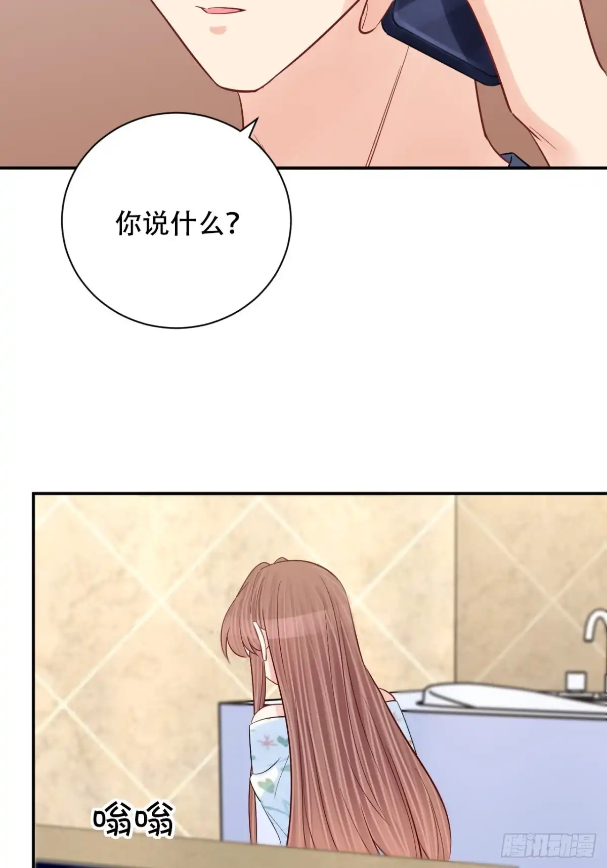 第53页