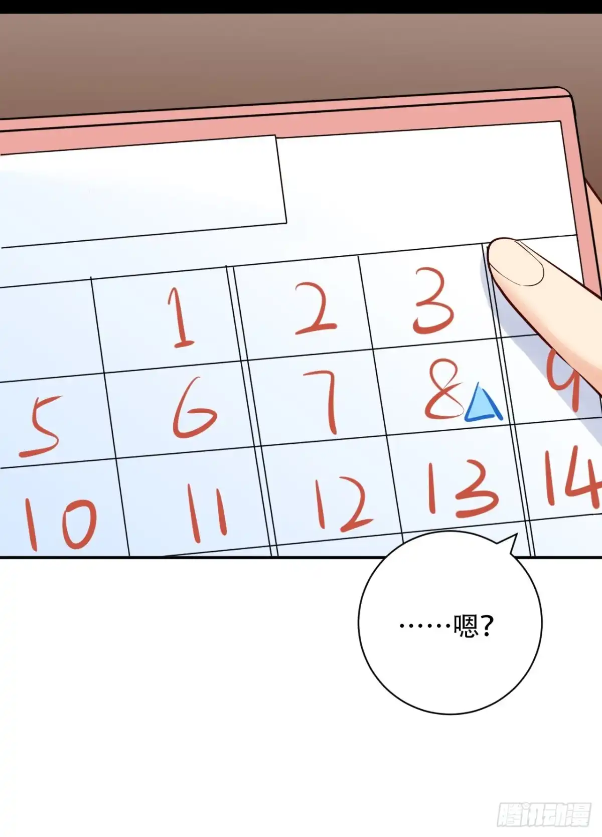 第41页