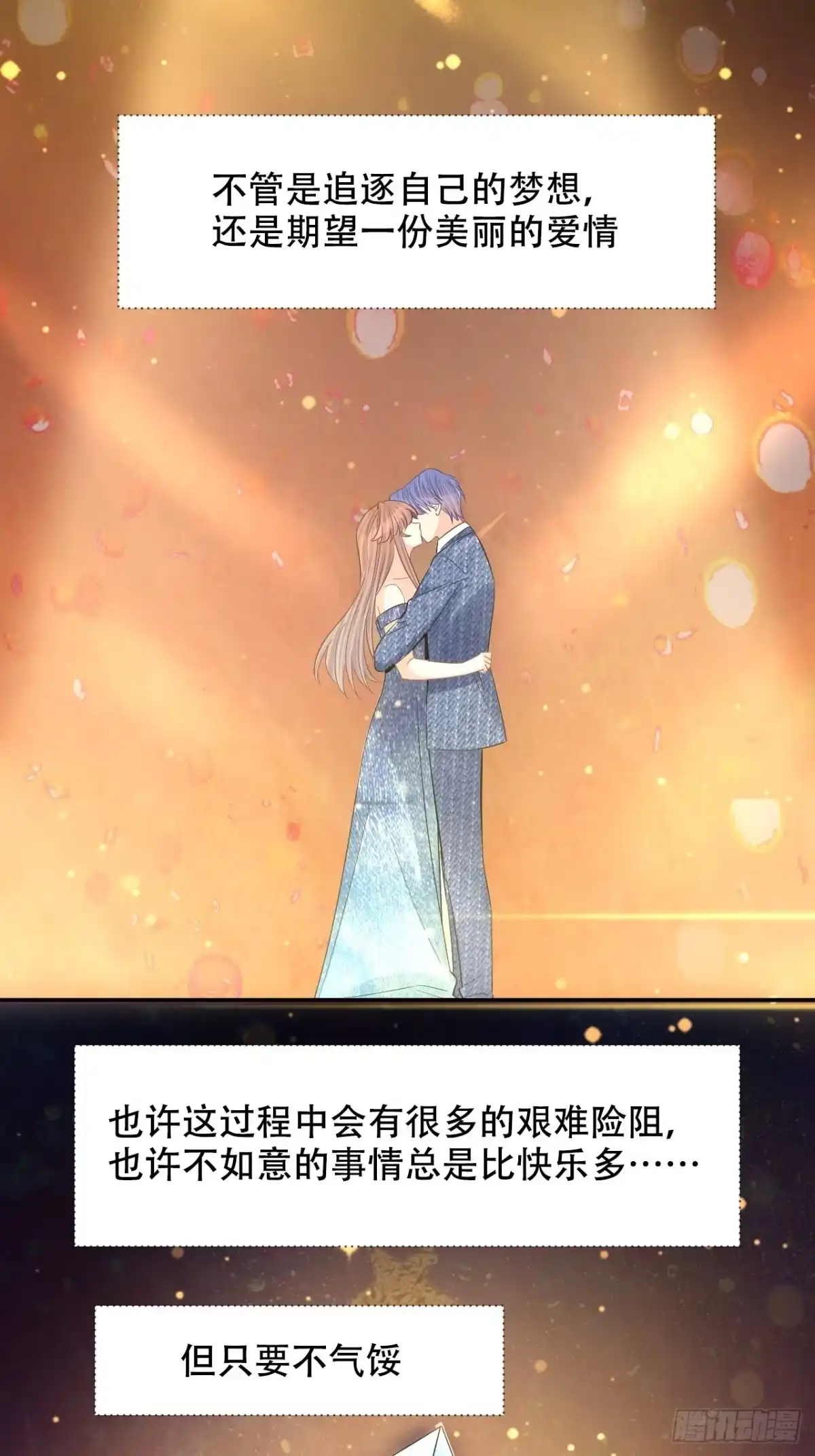 第74页