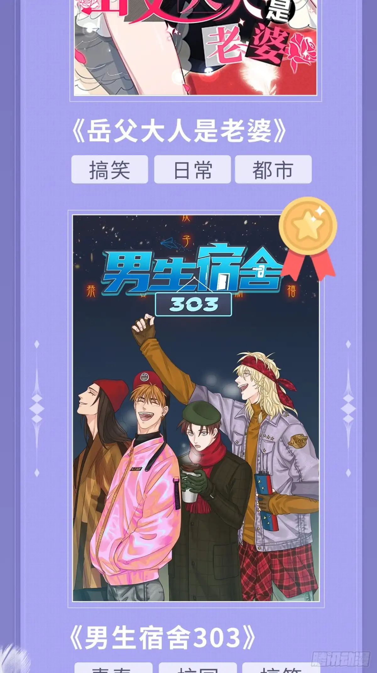 第52页