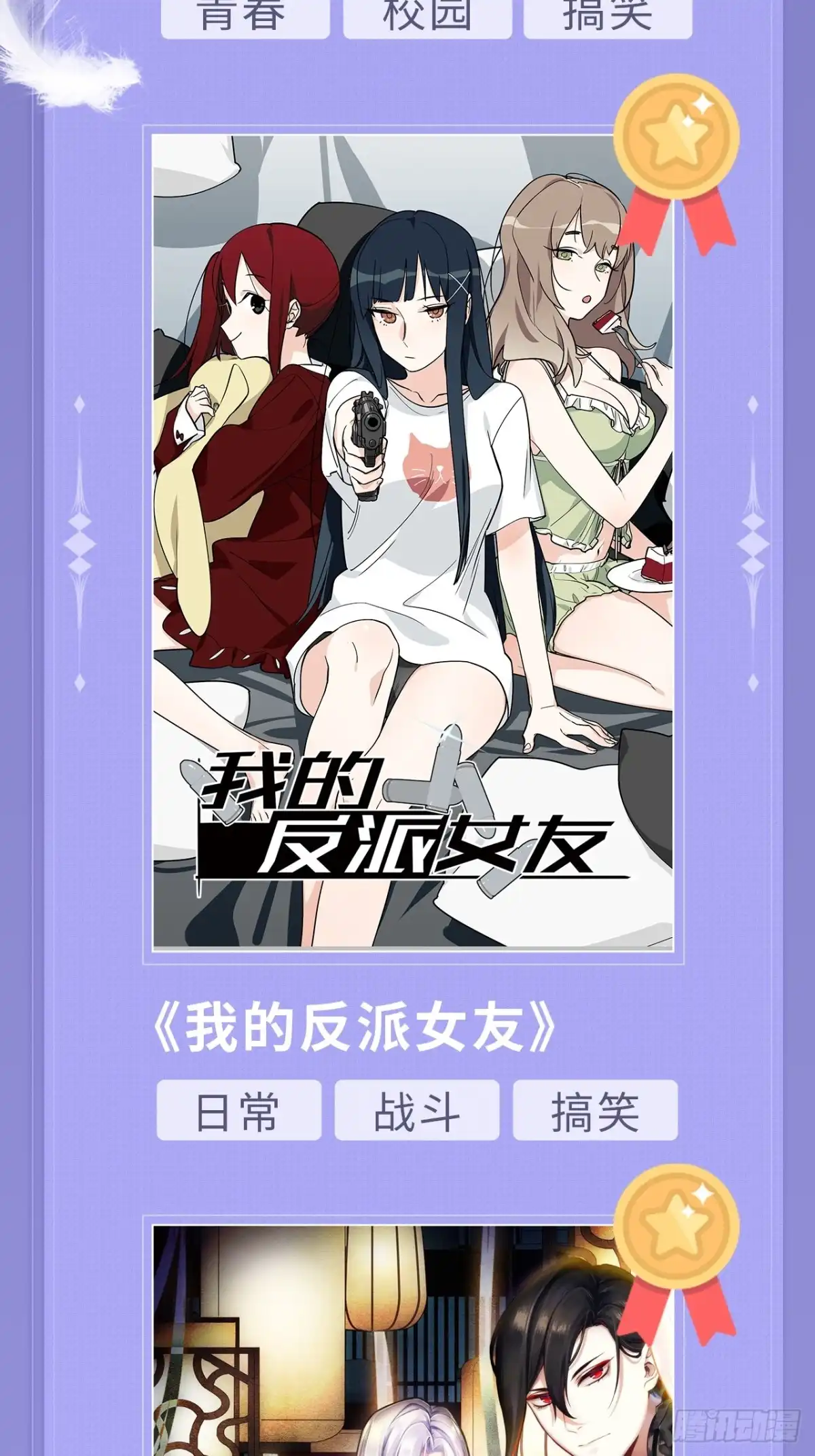 第53页