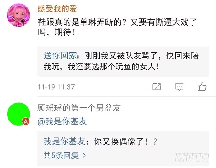 第61页
