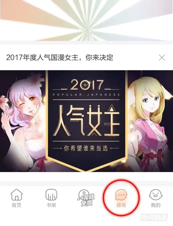 第77页