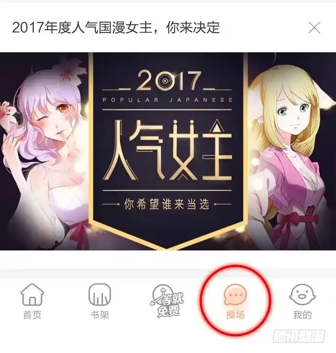 第87页