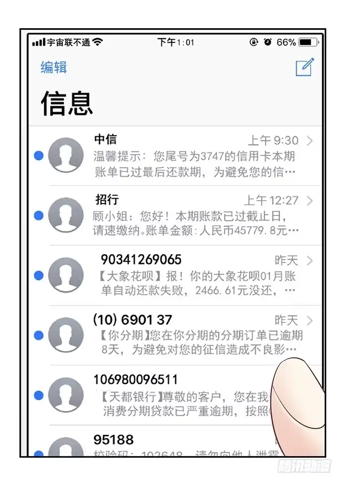 第41页