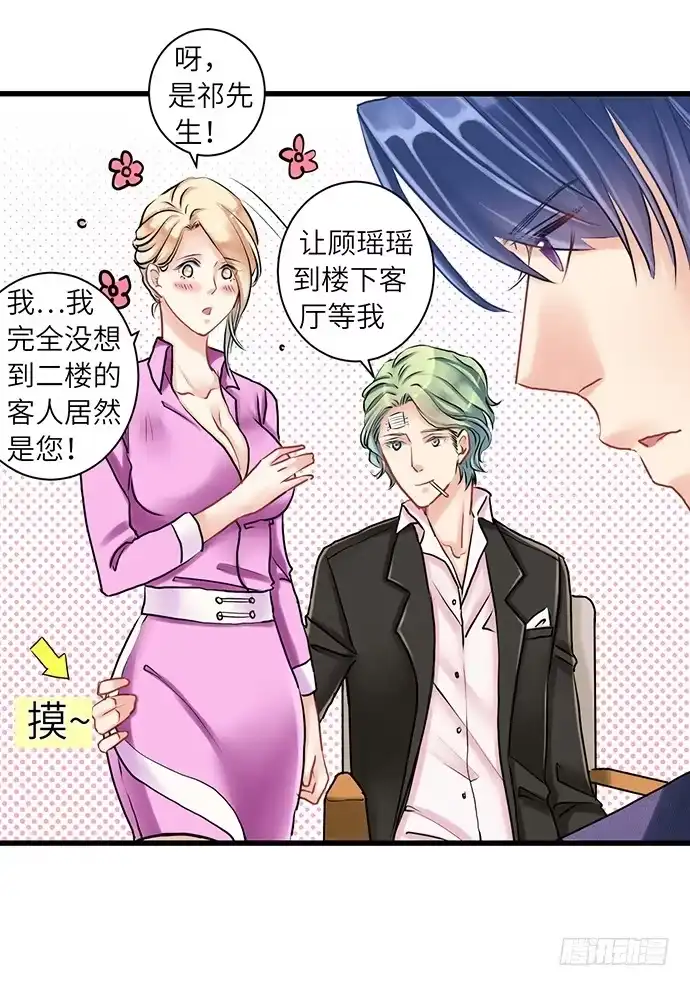 第61页