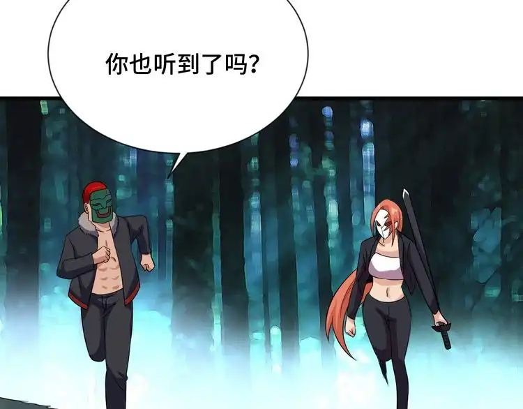 第121页