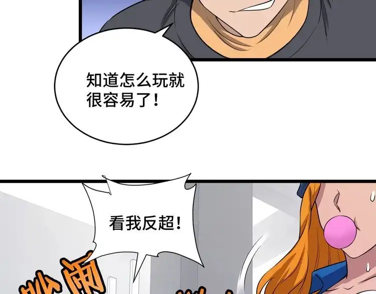 第74页
