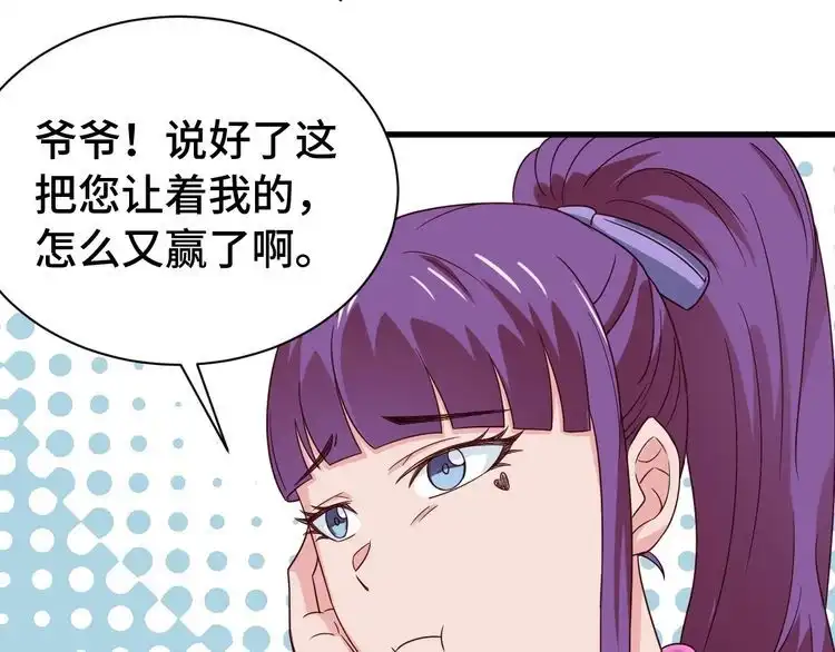 第119页