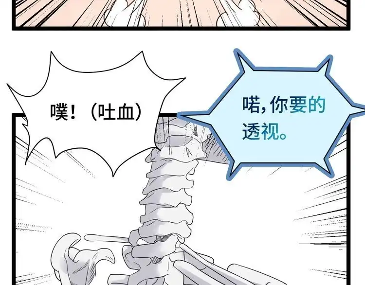 第155页