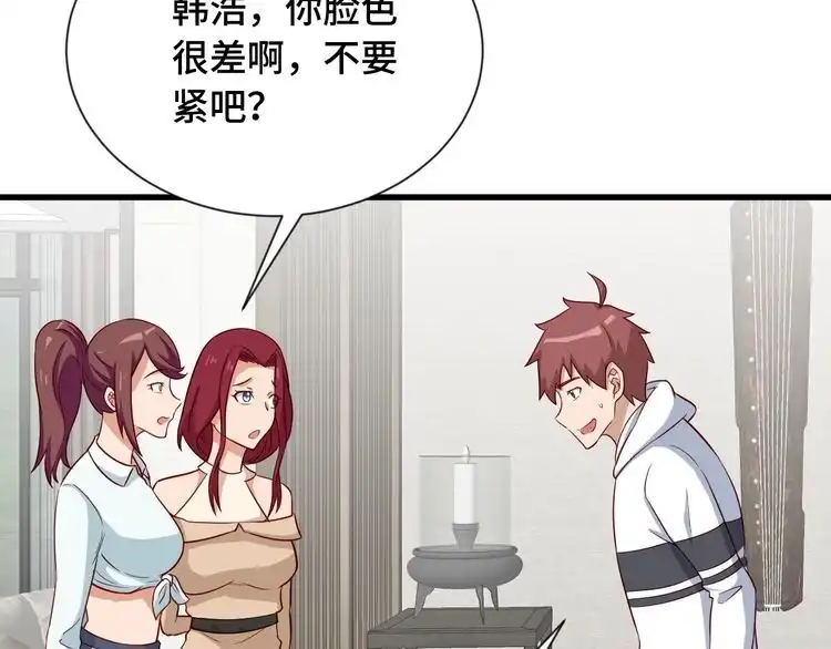 第76页