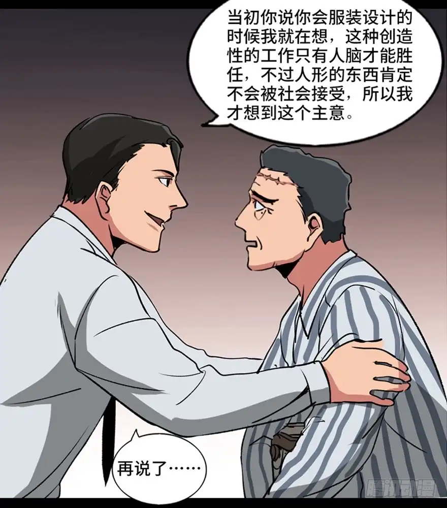 第106页