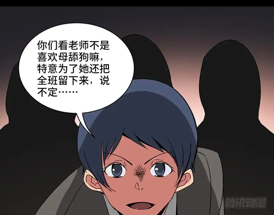 第149页