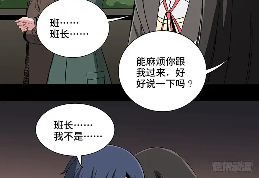 第154页