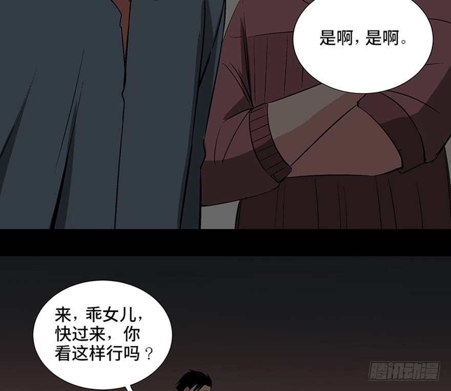 第117页
