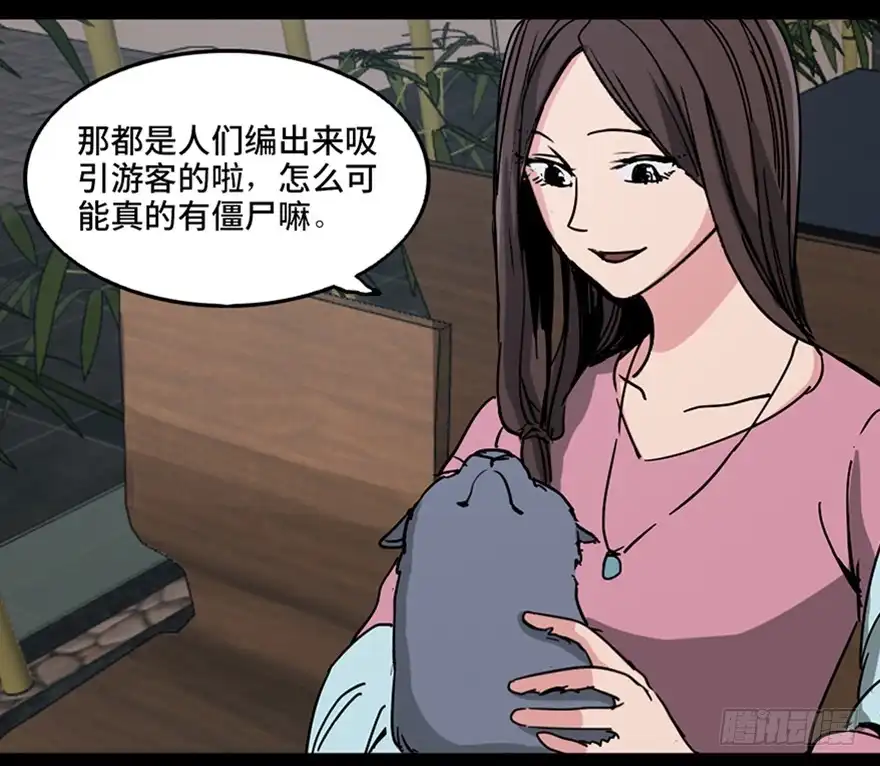 第110页