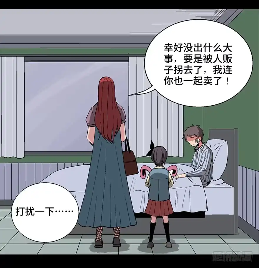 第114页