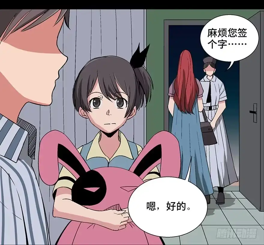 第115页
