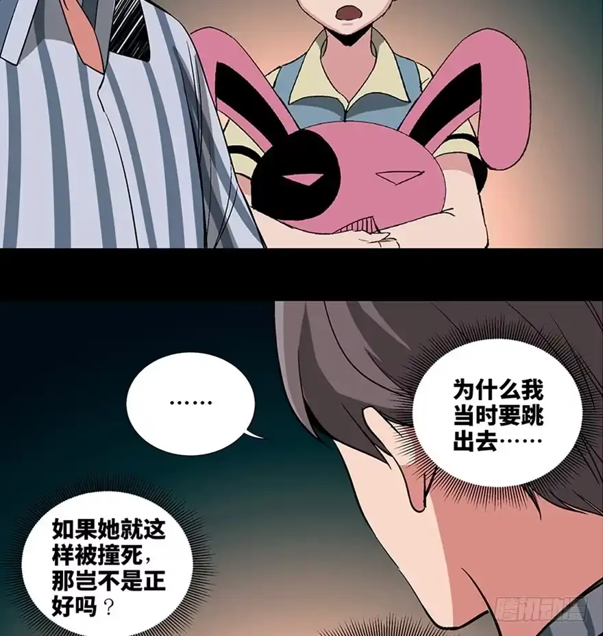 第117页
