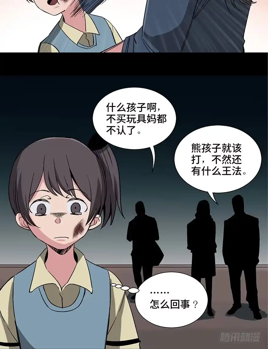 第92页