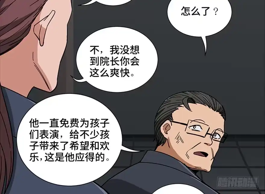 第108页
