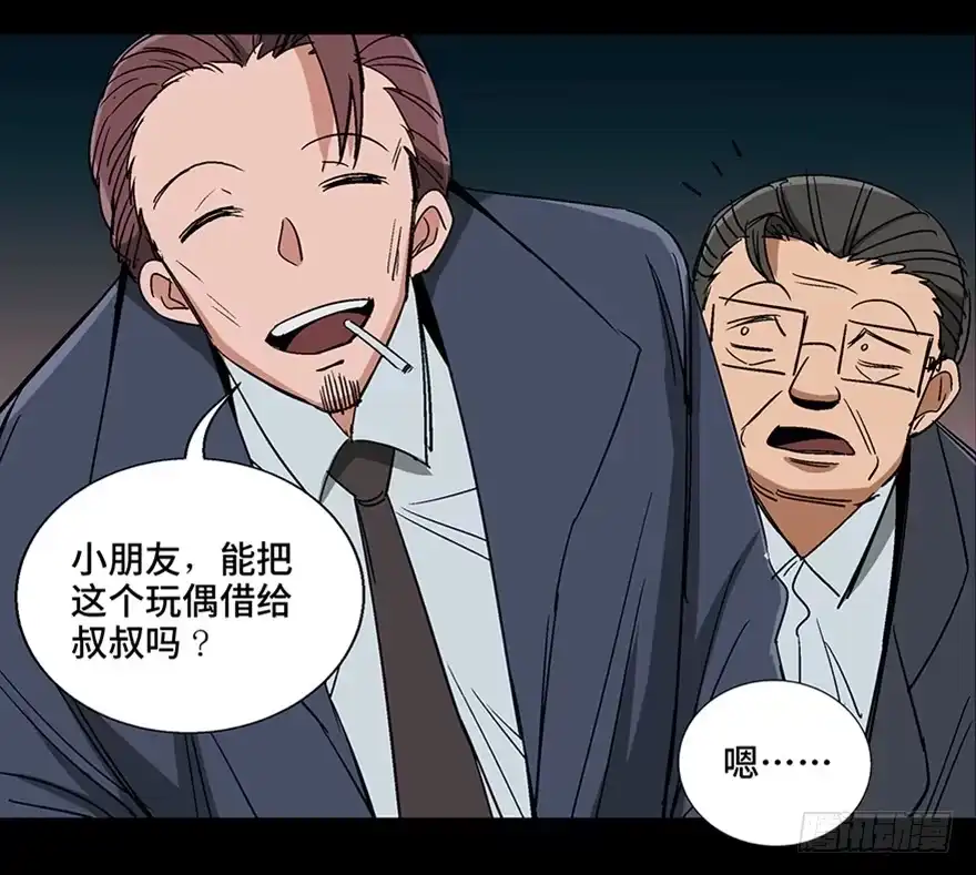 第115页