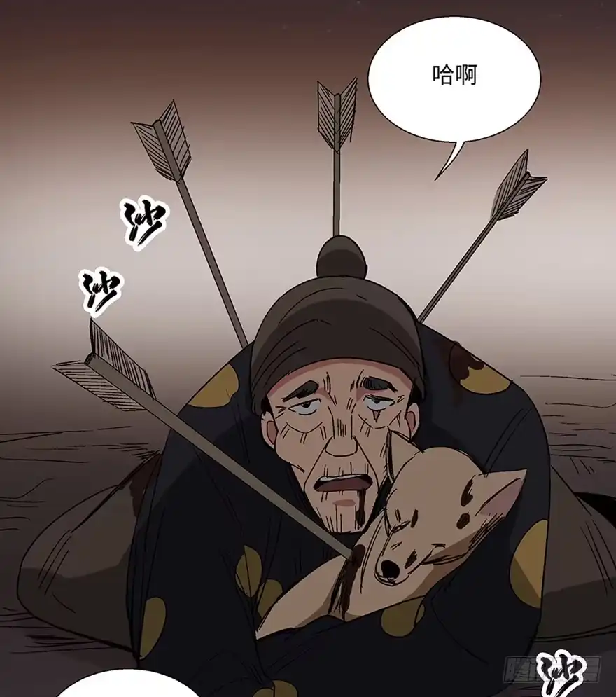 第113页