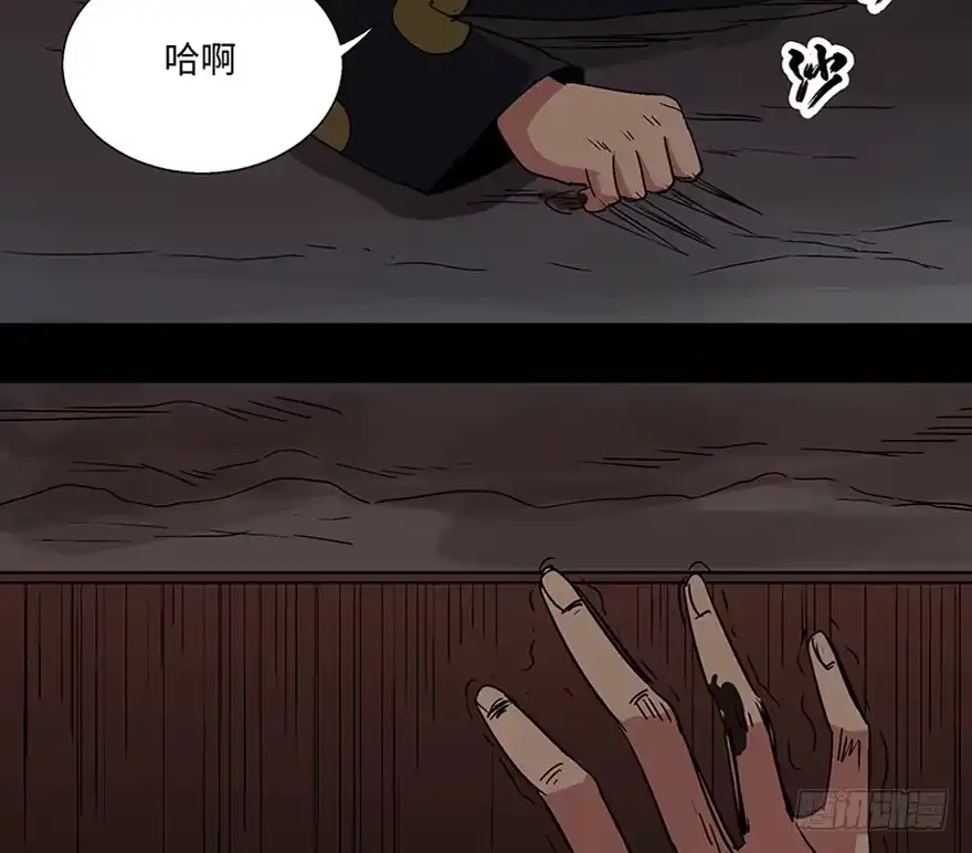 第114页
