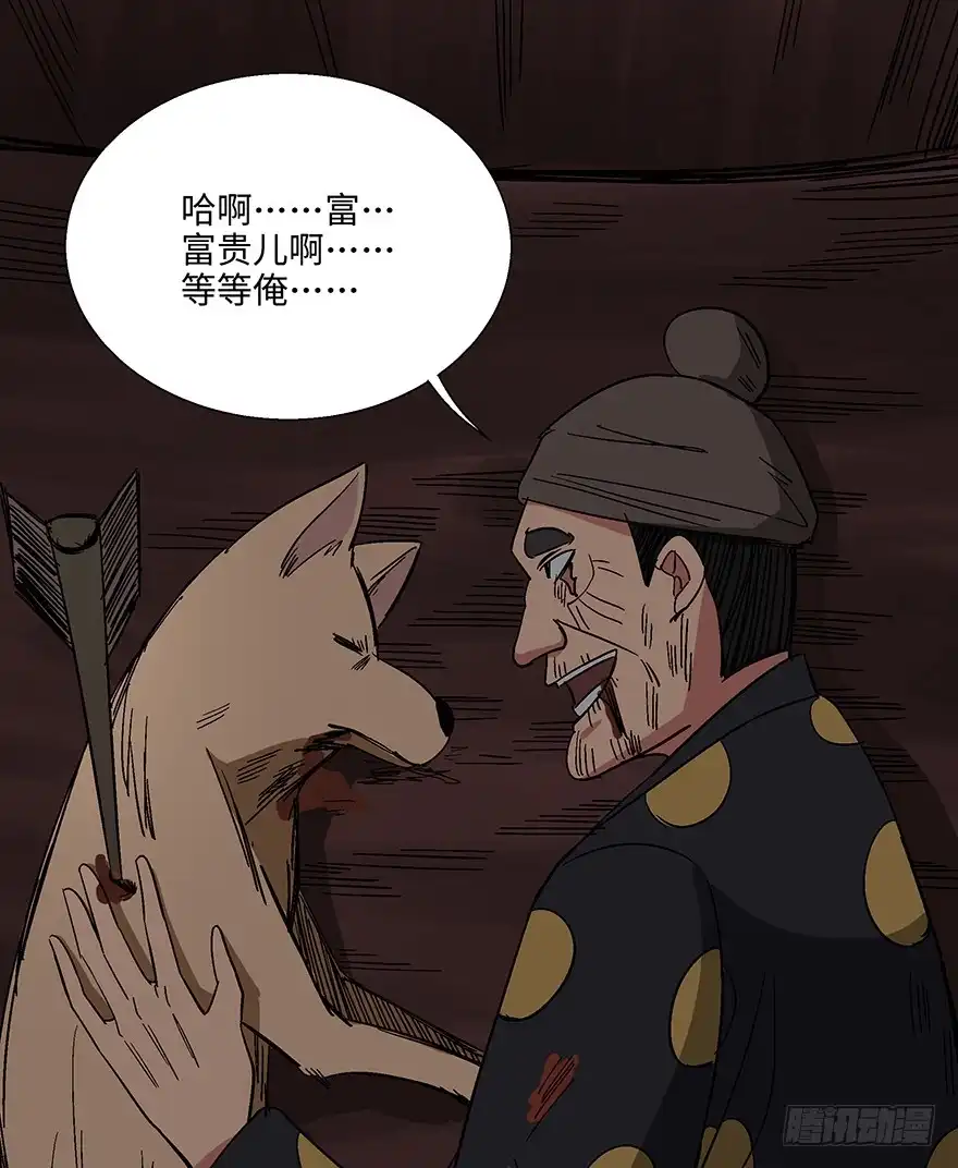 第119页