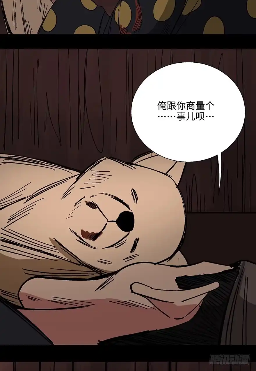 第120页