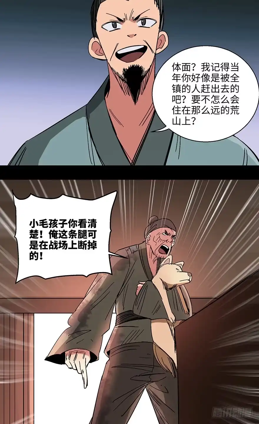 第56页