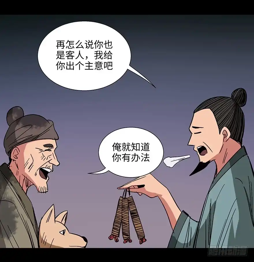 第59页