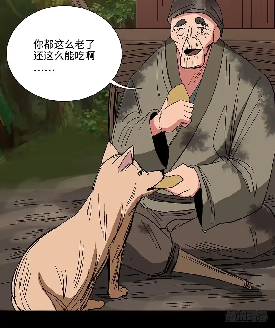 第70页