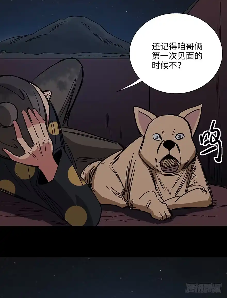 第77页