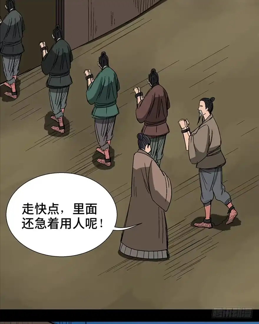第101页