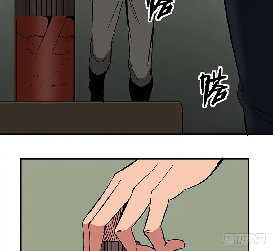 第88页