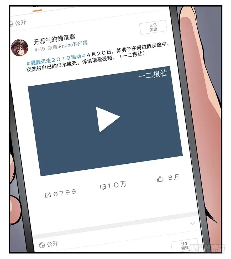 第111页