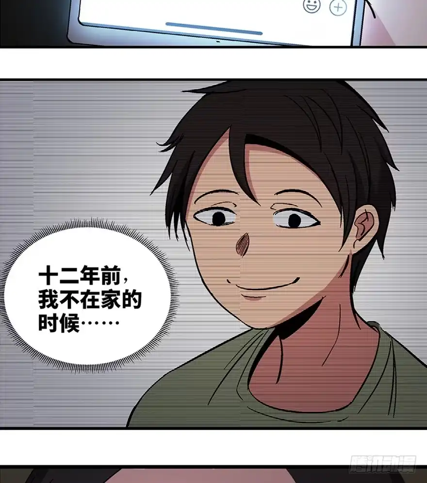 第110页