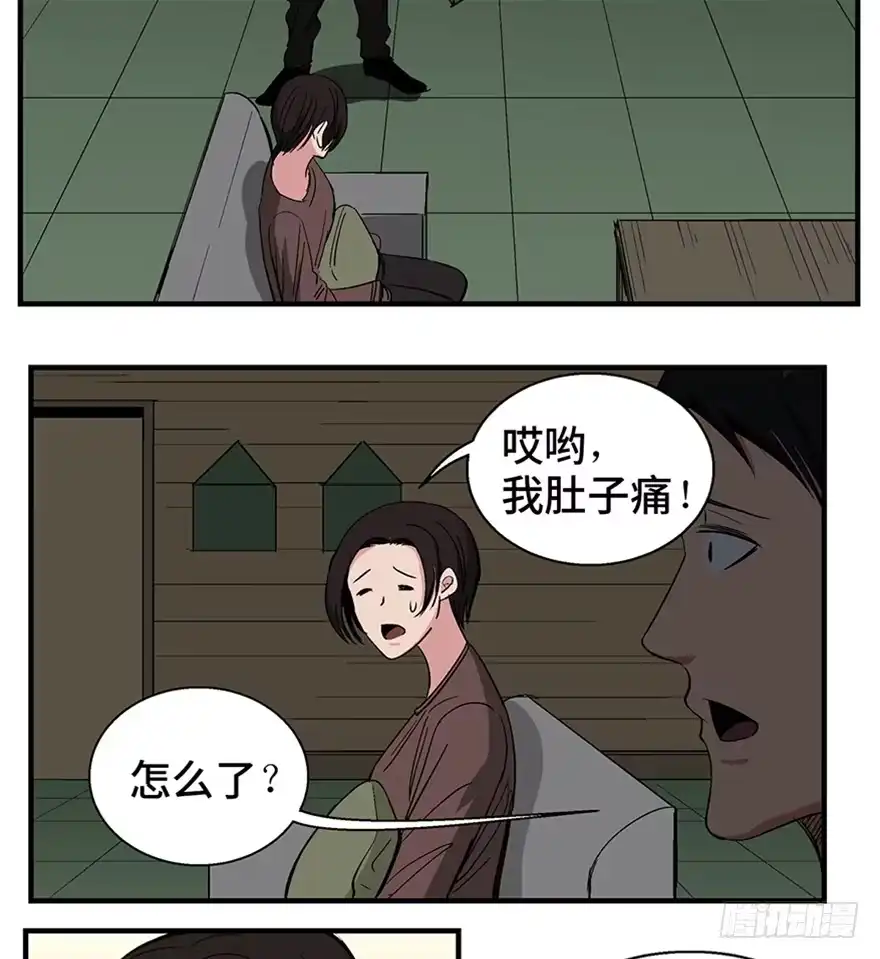 第55页