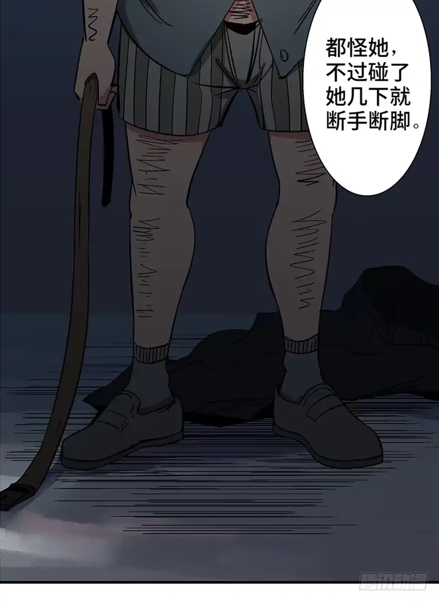 第80页